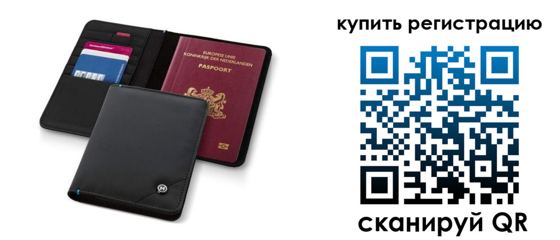 миграционный учет в Можайске