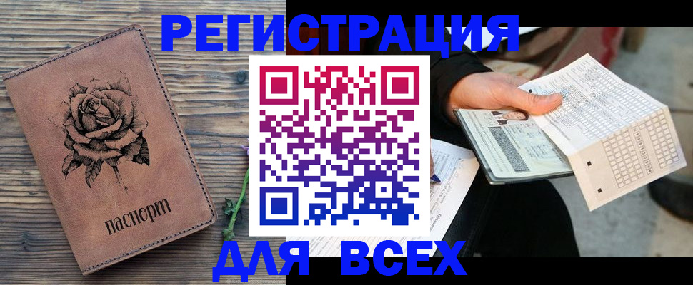 форма 3 в Можайске