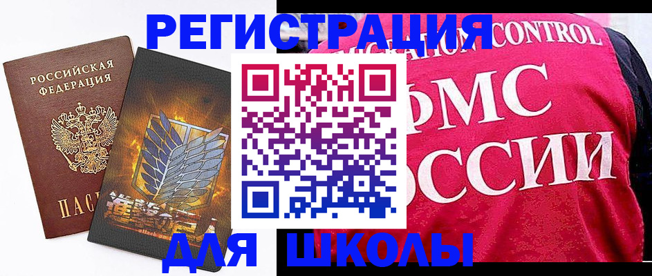 временная регистрация госуслуги в Можайске